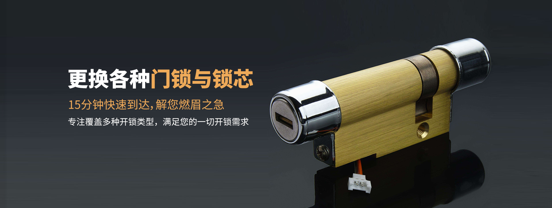 重庆万盛区banner03