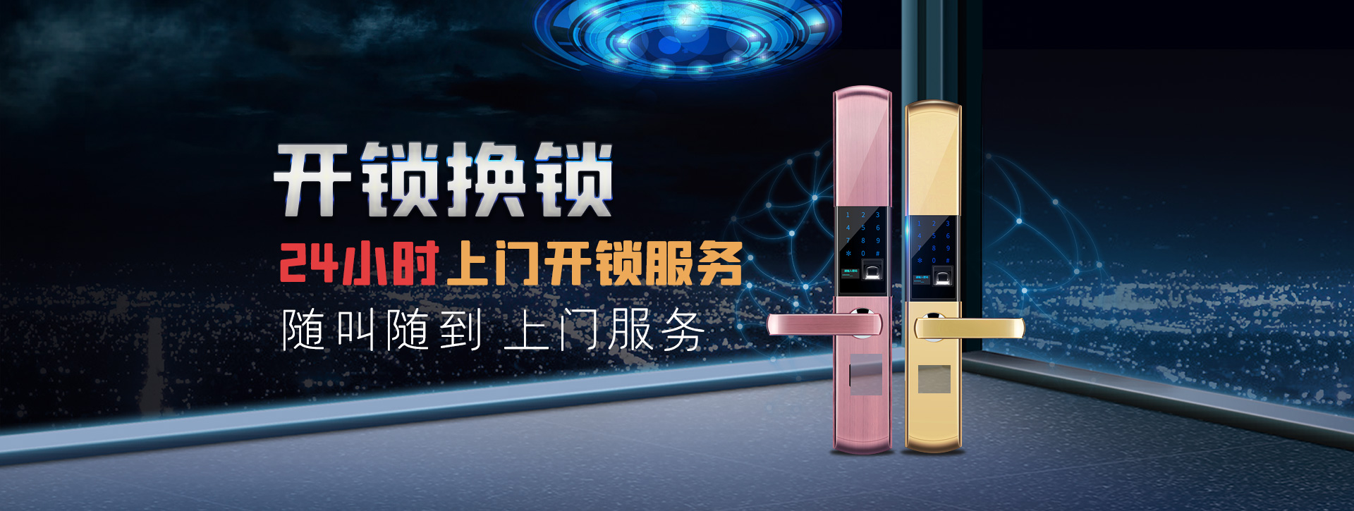 重庆万盛区banner02