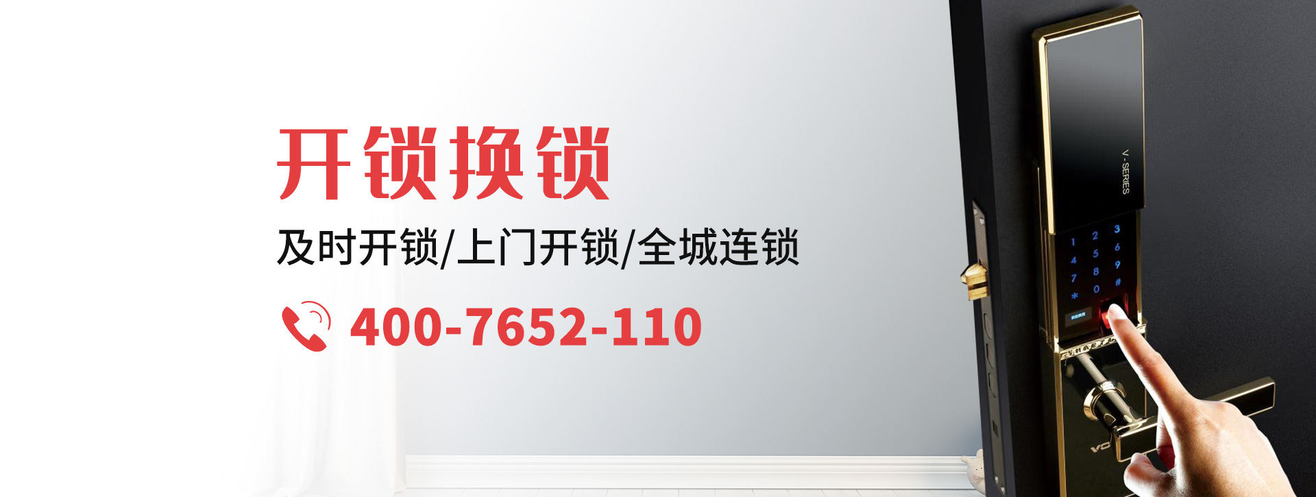 重庆万盛区banner